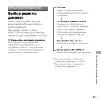 Страница 41