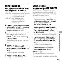 Страница 43