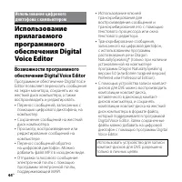 Страница 44