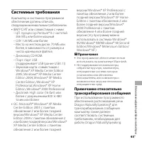 Страница 45