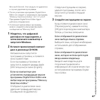 Страница 47