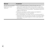 Страница 56