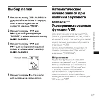 Страница 17