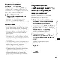 Страница 33