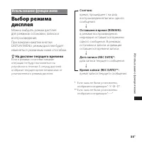Страница 35