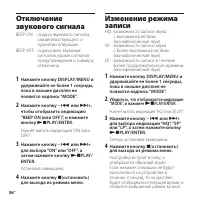 Страница 36