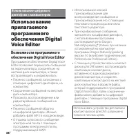 Страница 38