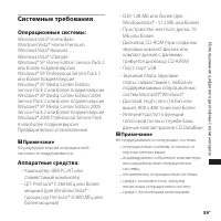 Страница 39