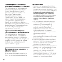Страница 40