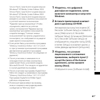 Страница 41