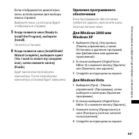 Страница 43