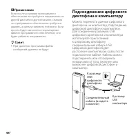 Страница 44