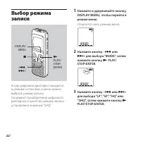 Страница 22