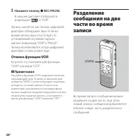 Страница 28