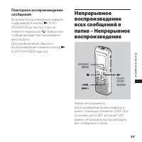 Страница 39