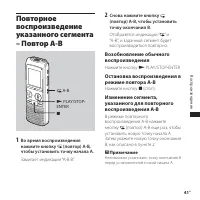 Страница 41