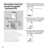 Страница 42