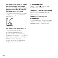 Страница 50