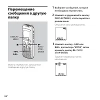 Страница 52