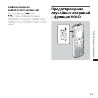Страница 55