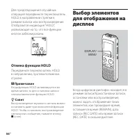 Страница 56
