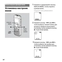 Страница 58