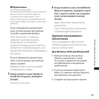 Страница 71