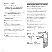 Страница 72