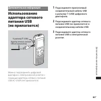 Страница 85