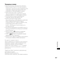 Страница 93