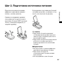 Страница 13