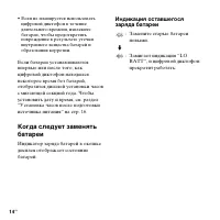 Страница 14