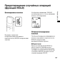 Страница 19