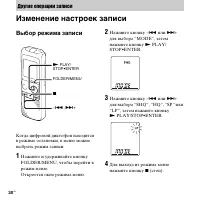 Страница 30