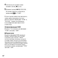 Страница 34
