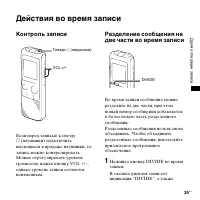 Страница 35