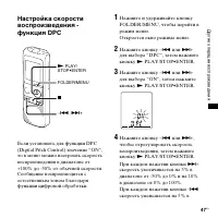Страница 47