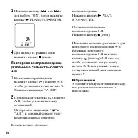 Страница 50