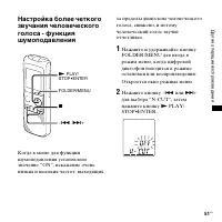 Страница 51