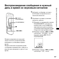 Страница 53