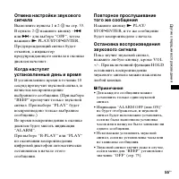 Страница 55