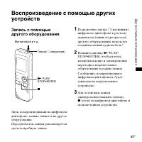 Страница 57