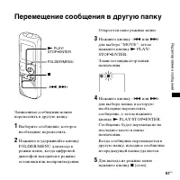 Страница 61