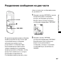 Страница 63
