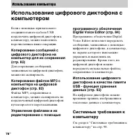 Страница 78