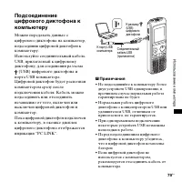 Страница 79