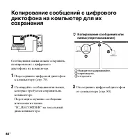 Страница 82