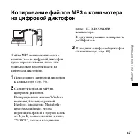 Страница 83