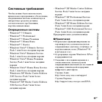 Страница 87