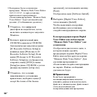 Страница 90